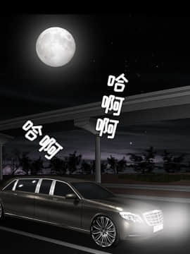 枷鎖 1-64話[完結]_35-36_5603