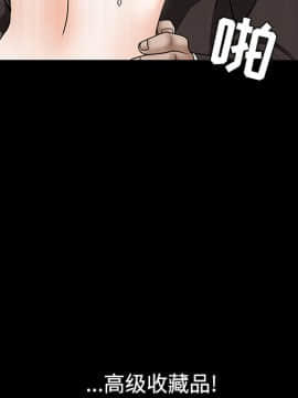 枷鎖 1-64話[完結]_35-36_5602