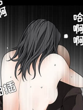 枷鎖 1-64話[完結]_35-36_5601