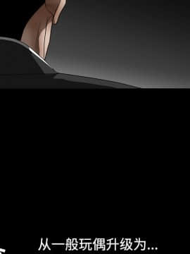 枷鎖 1-64話[完結]_35-36_5600