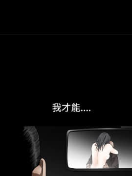 枷鎖 1-64話[完結]_35-36_5599