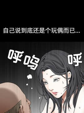 枷鎖 1-64話[完結]_35-36_5596