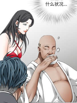 枷鎖 1-64話[完結]_37_5855