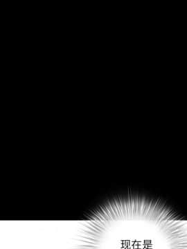 枷鎖 1-64話[完結]_37_5854