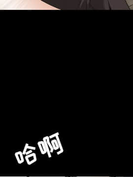 枷鎖 1-64話[完結]_35-36_5589