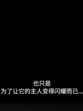 枷鎖 1-64話[完結]_35-36_5585