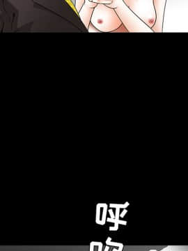 枷鎖 1-64話[完結]_35-36_5583