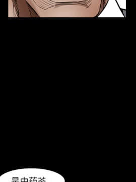 枷鎖 1-64話[完結]_37_5848