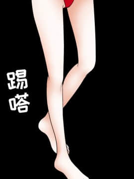 枷鎖 1-64話[完結]_37_5843