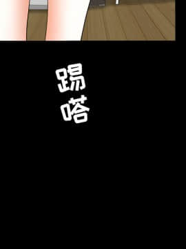 枷鎖 1-64話[完結]_37_5841