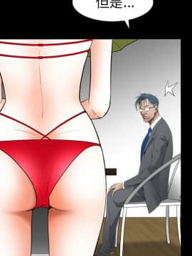 枷鎖 1-64話[完結]_37_5840