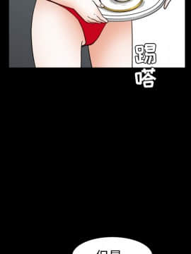 枷鎖 1-64話[完結]_37_5839