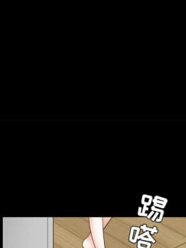 枷鎖 1-64話[完結]_37_5837