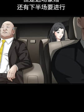 枷鎖 1-64話[完結]_35-36_5569