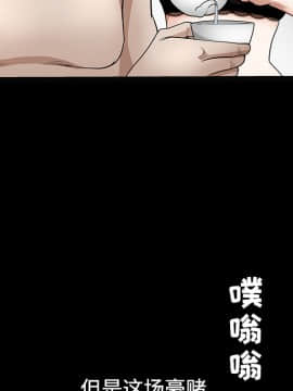 枷鎖 1-64話[完結]_35-36_5568