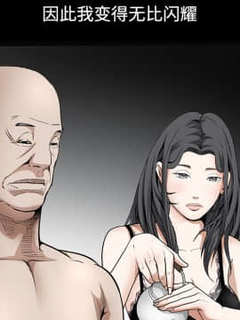 枷鎖 1-64話[完結]_35-36_5567