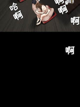 枷鎖 1-64話[完結]_35-36_5566