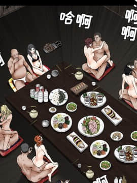 枷鎖 1-64話[完結]_35-36_5565