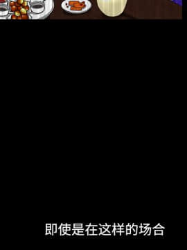 枷鎖 1-64話[完結]_35-36_5562