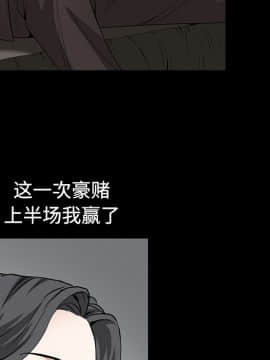 枷鎖 1-64話[完結]_35-36_5557