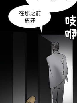 枷鎖 1-64話[完結]_37_5823