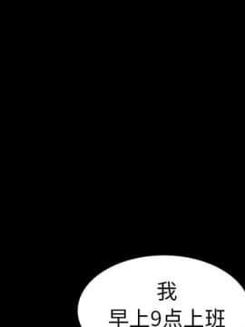 枷鎖 1-64話[完結]_37_5822