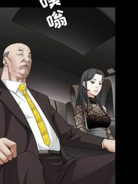 枷鎖 1-64話[完結]_35-36_5556