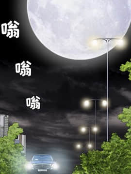 枷鎖 1-64話[完結]_35-36_5554