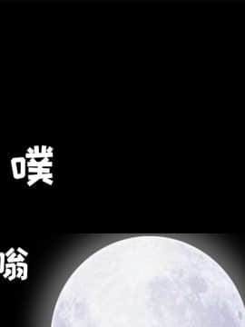 枷鎖 1-64話[完結]_35-36_5553