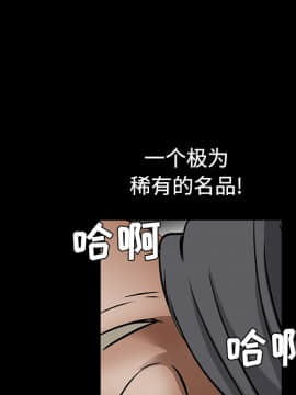 枷鎖 1-64話[完結]_35-36_5551