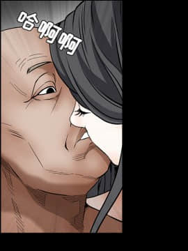 枷鎖 1-64話[完結]_35-36_5550