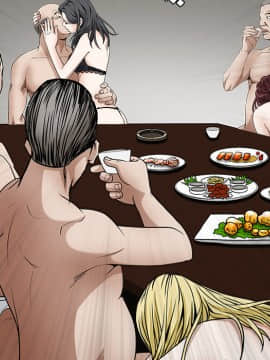 枷鎖 1-64話[完結]_35-36_5541