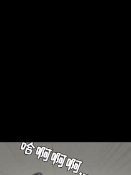 枷鎖 1-64話[完結]_35-36_5540