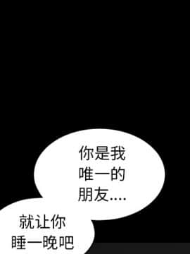 枷鎖 1-64話[完結]_37_5820