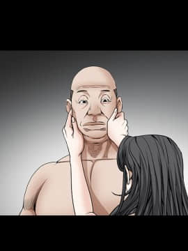 枷鎖 1-64話[完結]_35-36_5537