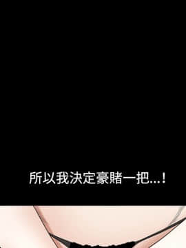 枷鎖 1-64話[完結]_35-36_5532