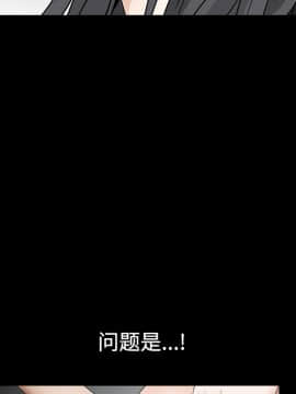 枷鎖 1-64話[完結]_35-36_5528