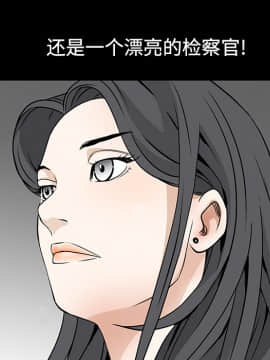 枷鎖 1-64話[完結]_35-36_5527