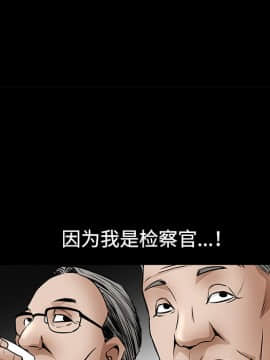 枷鎖 1-64話[完結]_35-36_5525