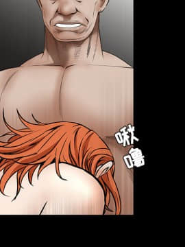 枷鎖 1-64話[完結]_35-36_5524