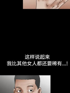 枷鎖 1-64話[完結]_35-36_5523