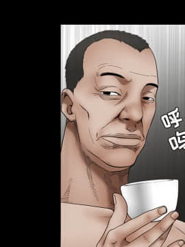 枷鎖 1-64話[完結]_35-36_5522