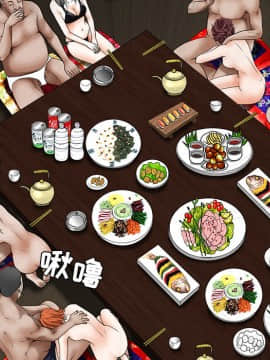 枷鎖 1-64話[完結]_35-36_5520