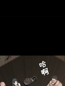 枷鎖 1-64話[完結]_35-36_5519