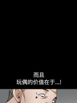 枷鎖 1-64話[完結]_35-36_5516