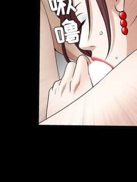 枷鎖 1-64話[完結]_35-36_5513