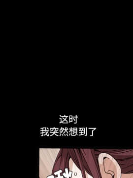 枷鎖 1-64話[完結]_35-36_5512