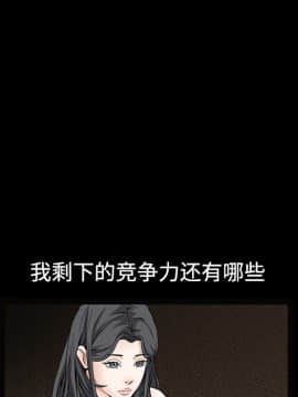 枷鎖 1-64話[完結]_35-36_5510