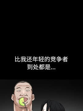 枷鎖 1-64話[完結]_35-36_5504