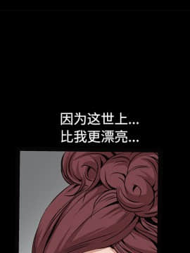 枷鎖 1-64話[完結]_35-36_5502